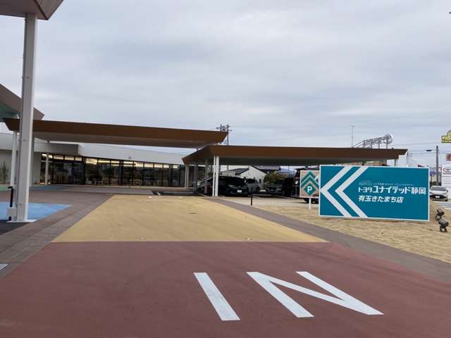 トヨタユナイテッド静岡 有玉きたまち店