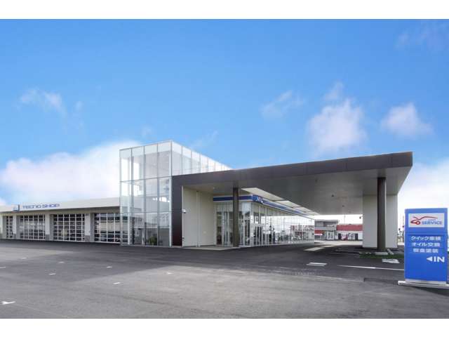 ネッツトヨタ苫小牧株式会社 樽前いとい店