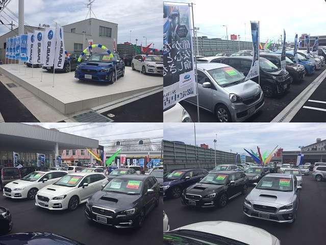 ※南九州スバル株式会社 花ヶ島店