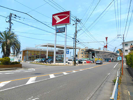 ダイハツ長崎販売 小ヶ倉店