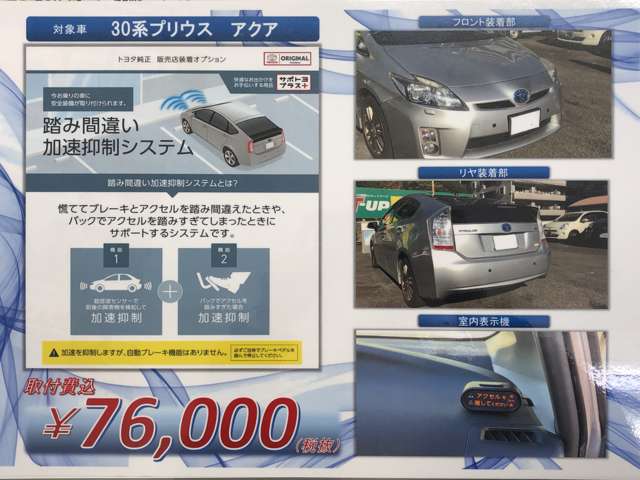 トヨタカローラ静岡(株) 静岡マイカーセンター