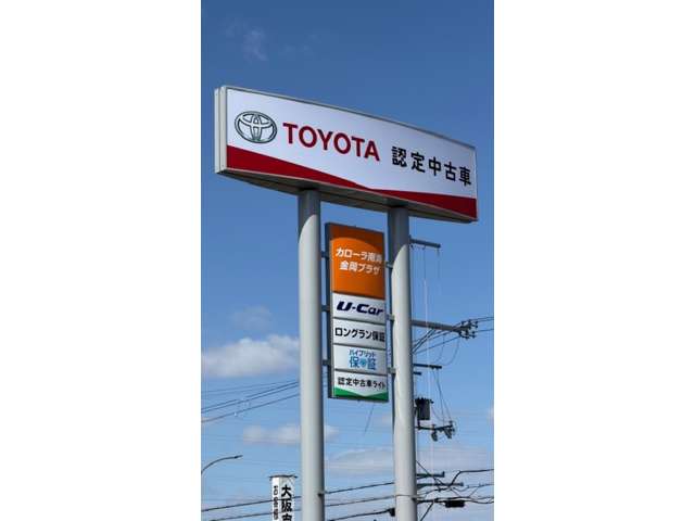 トヨタカローラ南海(株) 金岡プラザ