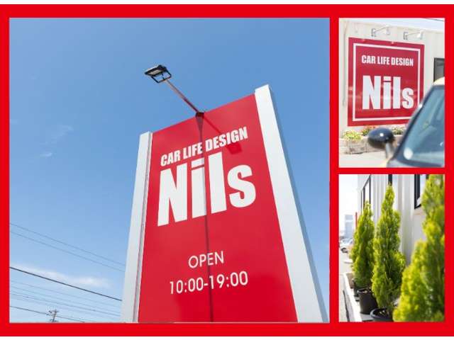 カーライフデザイン ニルス
