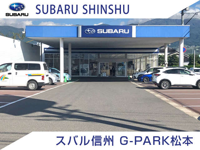 ※スバル信州(株) G-PARK松本