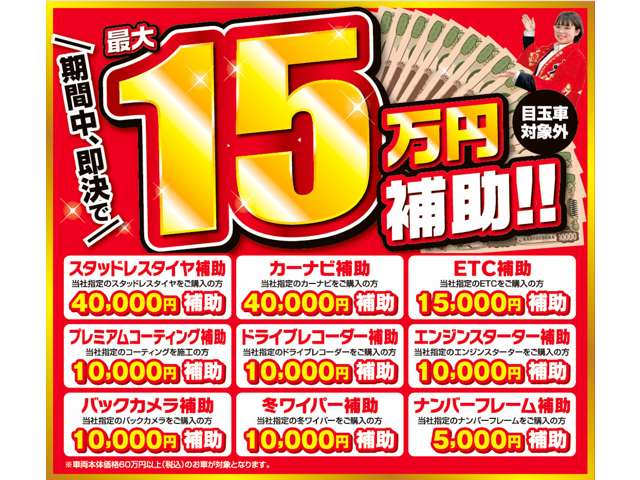 サンライズモータース 軽プラザサンライズ 青森本店 軽自動車 未使用車専門店