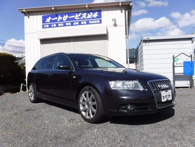 オートサービス24