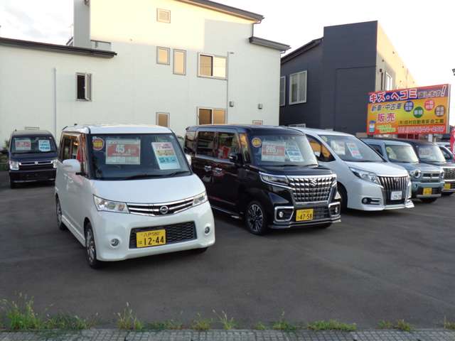 田村自動車鈑金工業