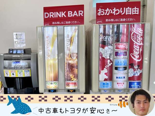 沖縄トヨタ自動車株式会社 トヨタウンうるま江洲店