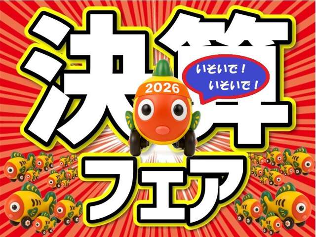トヨタカローラ栃木 栃木店