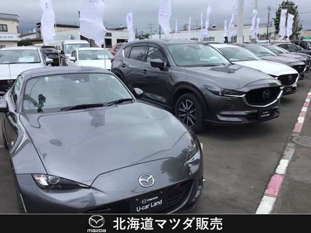 北海道マツダ販売(株) 美原店