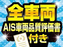 カーセブン鯖江店