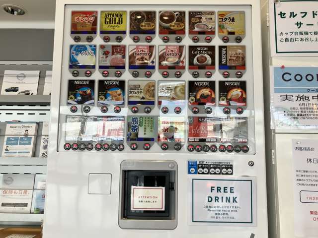 日産青森販売 三沢店