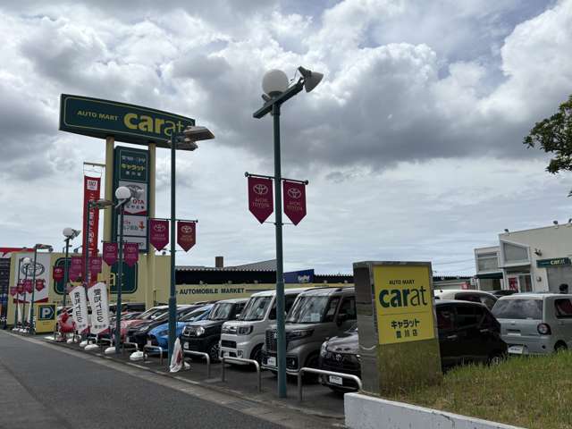 愛知トヨタ キャラット豊川店