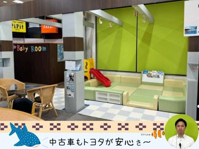 沖縄トヨタ自動車株式会社 トヨタウン港川店