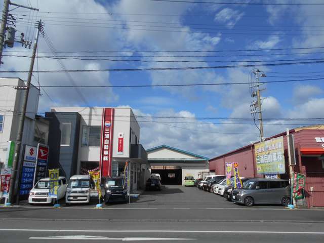 三浦自動車株式会社