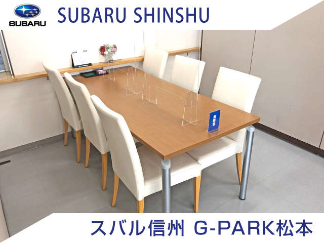 ※スバル信州(株) G-PARK松本