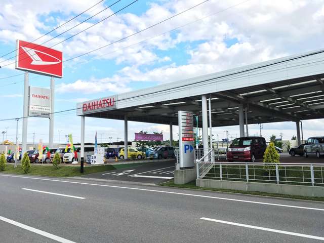 栃木ダイハツ販売(株) インターパーク店
