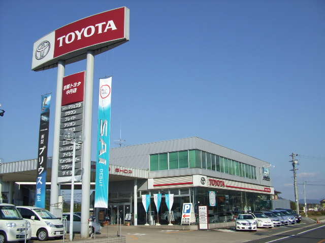 京都トヨタ自動車(株) 中丹店