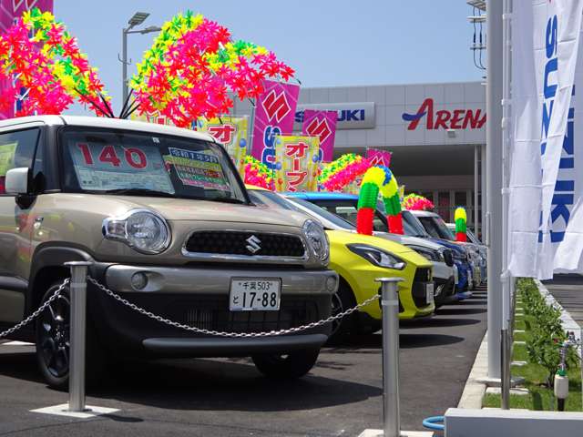 スズキ自販千葉 U’s STATION成田中央