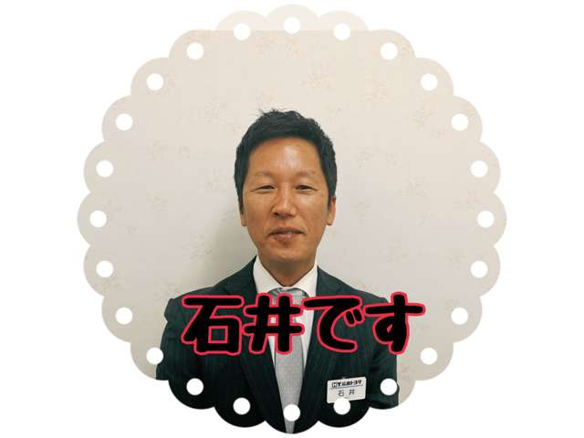 広島トヨタ自動車 福山東店