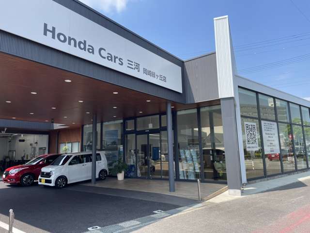 Honda Cars 三河 岡崎緑ヶ丘店