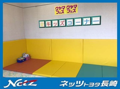 ネッツトヨタ長崎 ユーカーランド久山