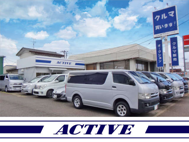 ACTIVE アクティブ