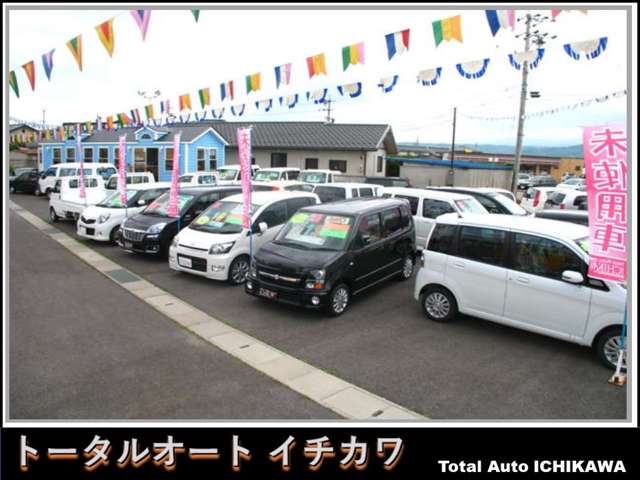 トータルオート イチカワ