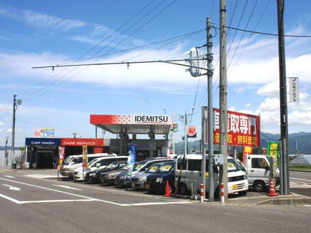 愛車市場 松本空港通り店