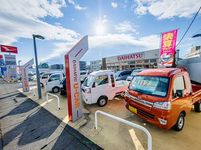 ダイハツ沼津販売株式会社 沼津店中古車センター