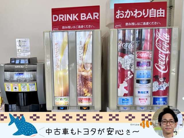 沖縄トヨタ自動車株式会社 トヨタウンぐすくま店