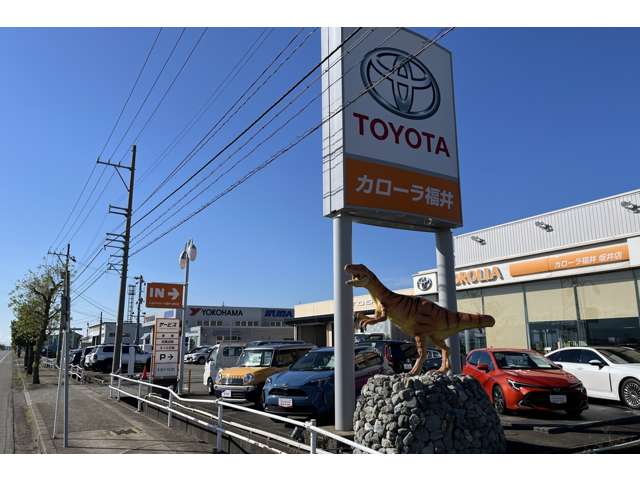 トヨタカローラ福井 坂井店