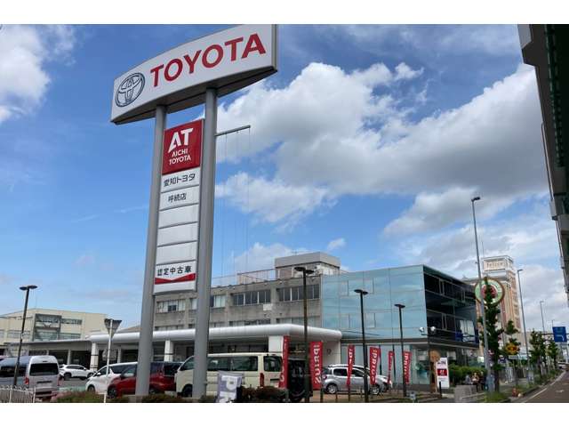 愛知トヨタ 呼続店