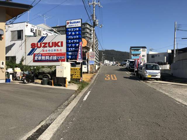 紀泉モータース株式会社