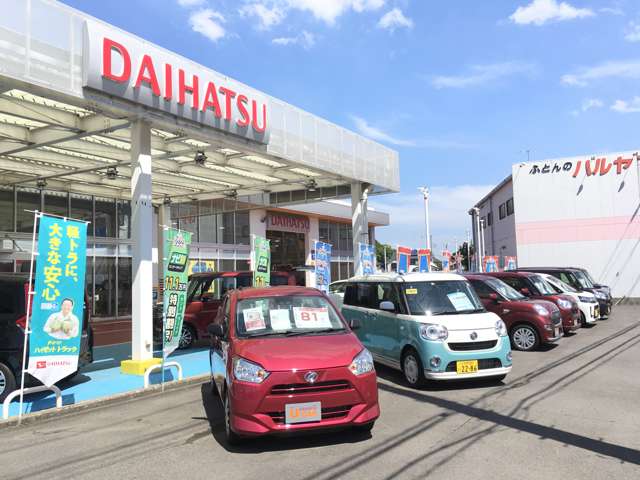 栃木ダイハツ販売(株) 足利店
