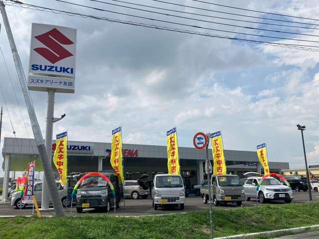 スズキアリーナ友部