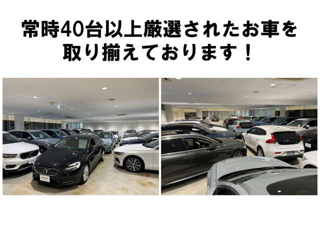 ボルボ・カー東名川崎