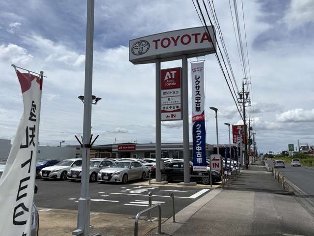 愛知トヨタ 豊川マイカーセンター