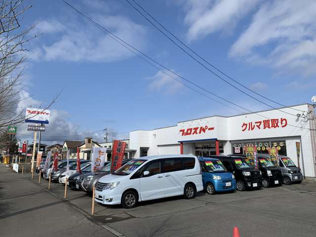 プロスパー合同会社