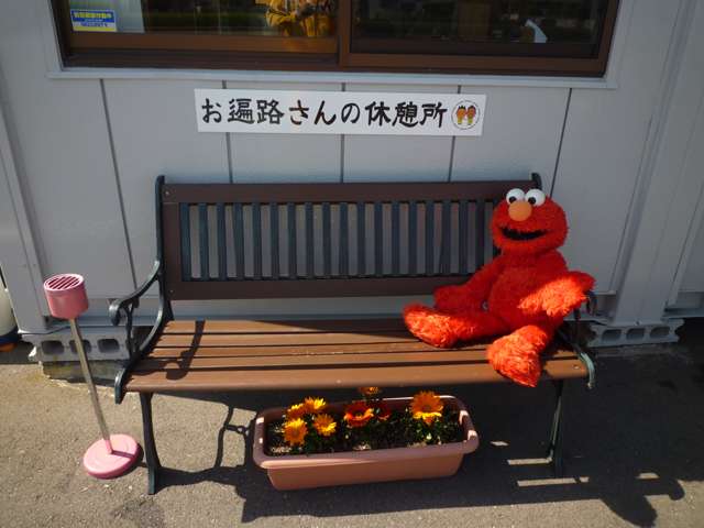 (有)永田自動車 R377展示場