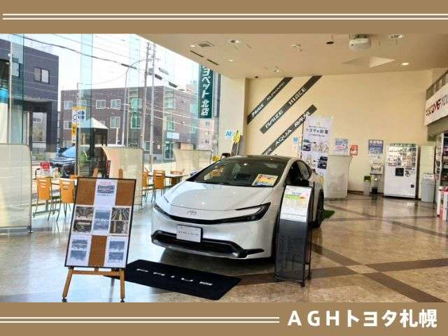 AGHトヨタ札幌(株) アンビシャス北32条