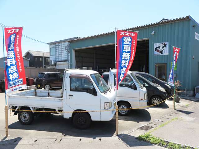 竹内自動車商会