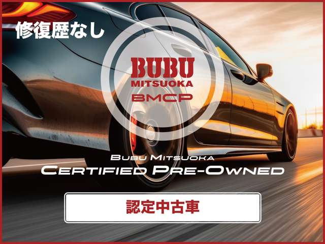 BUBU MITSUOKA 柏ショールーム