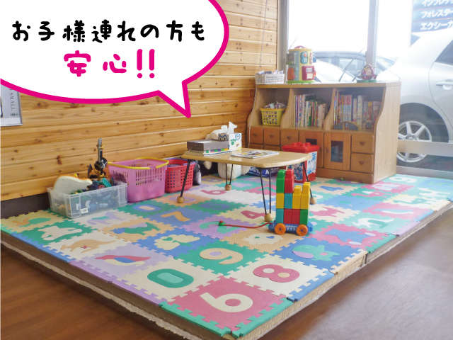 有限会社 太陽商会