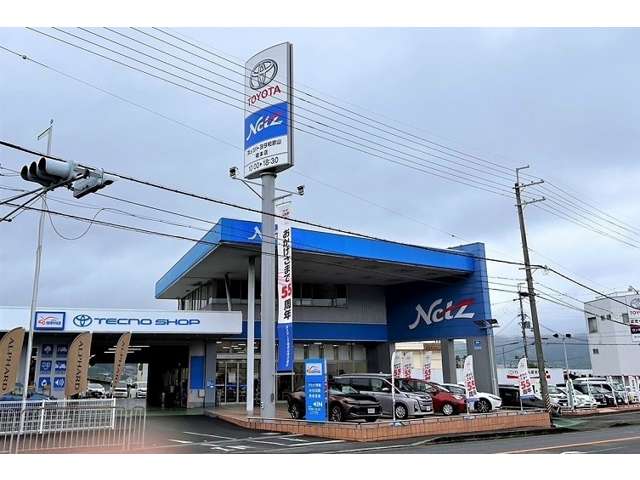 ネッツトヨタ和歌山(株) 橋本店