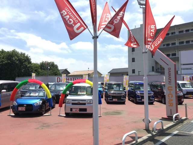 栃木ダイハツ販売(株) 小山店