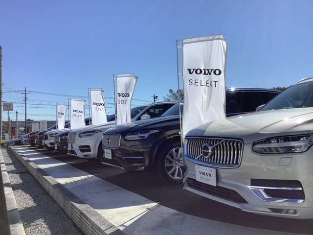 ボルボ・カー伊勢崎