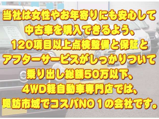(株)トラストカーサービス