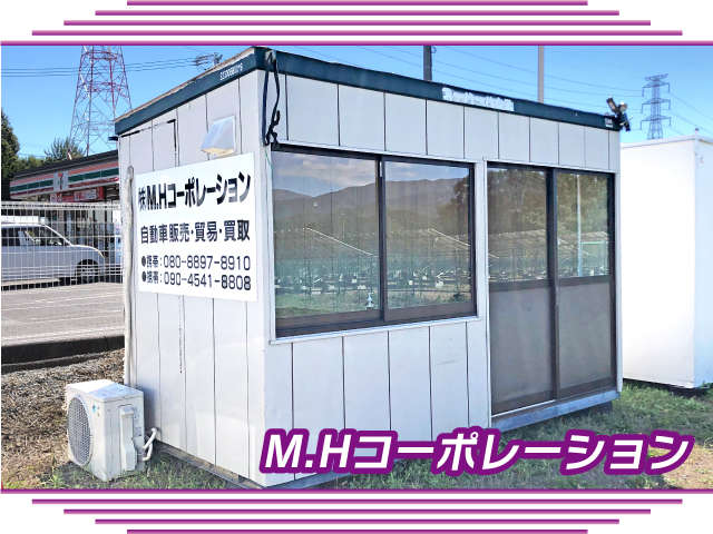 (株)M.Hコーポレーション