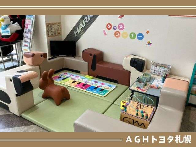 AGHトヨタ札幌(株) アンビシャス北32条